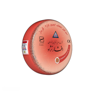 سیم برق افشان 2.5 خراسان افشارنژاد